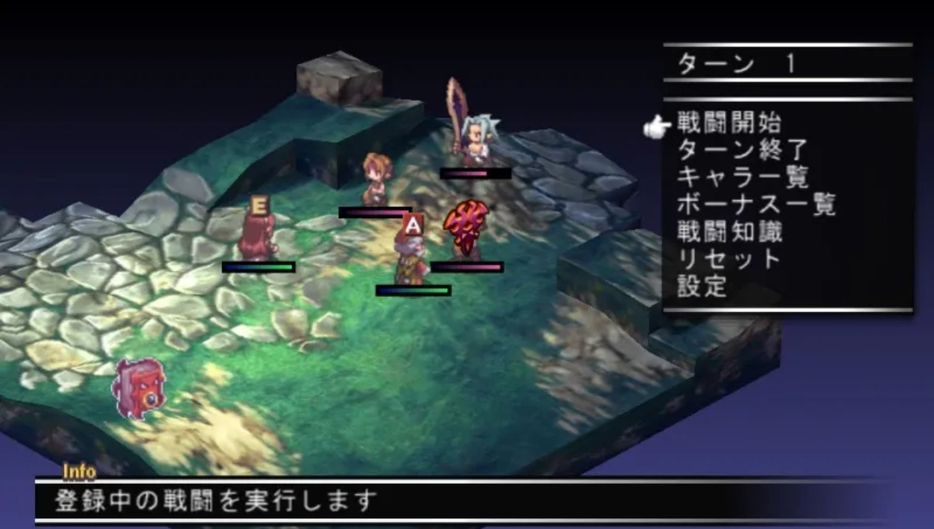 幻域战记：携带版PSP游戏截图第7张