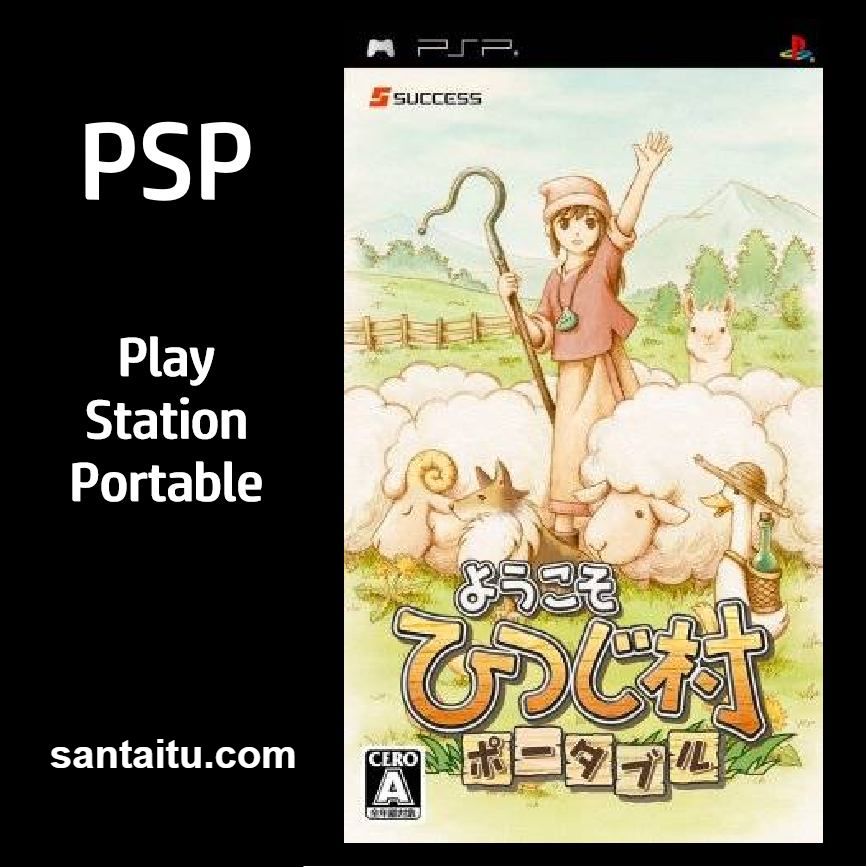 欢迎来到绵羊村