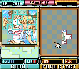 迷糊蛋美味益智赛SFC游戏截图第14张