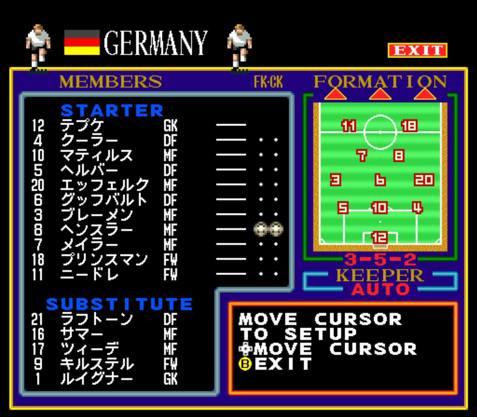 超统构足球94SFC游戏截图第9张