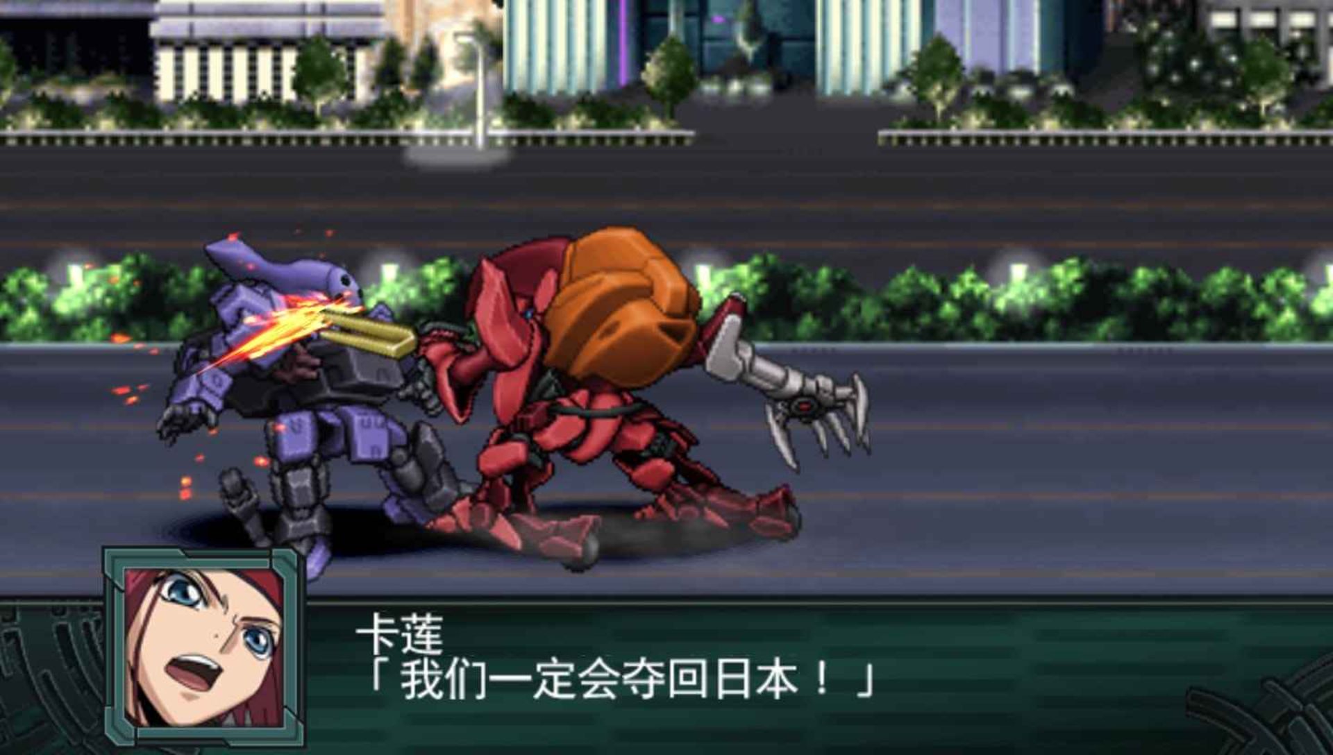 第二次超级机器人大战Z：再世篇PSP游戏截图第8张