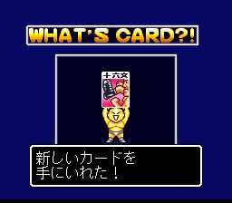 SD全日本职业摔角SFC游戏截图第6张