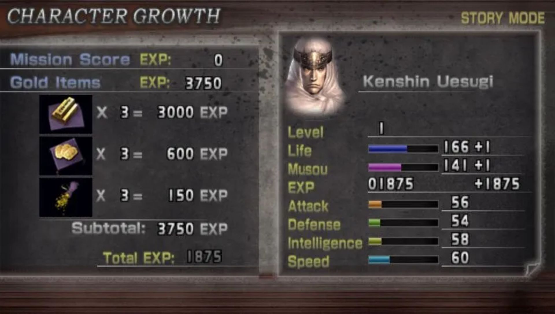 战国无双PSP游戏截图第11张