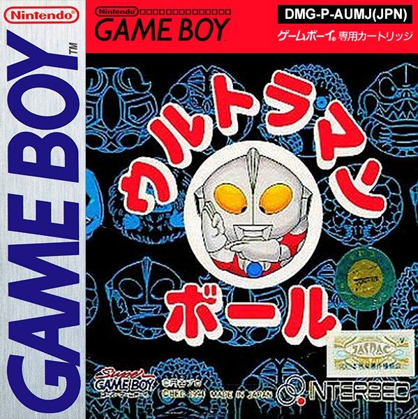 奥特曼球／奥特曼滚球