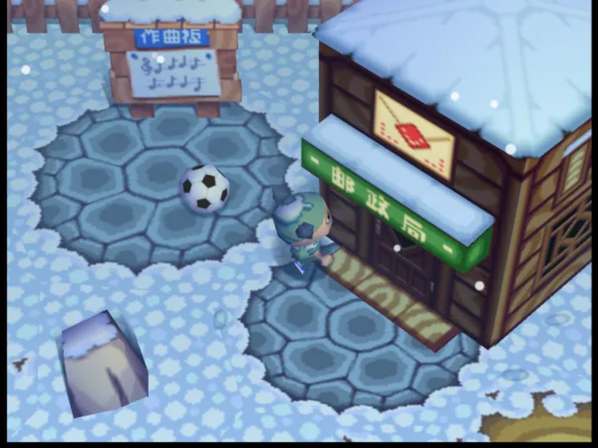 动物之森N64游戏截图第20张