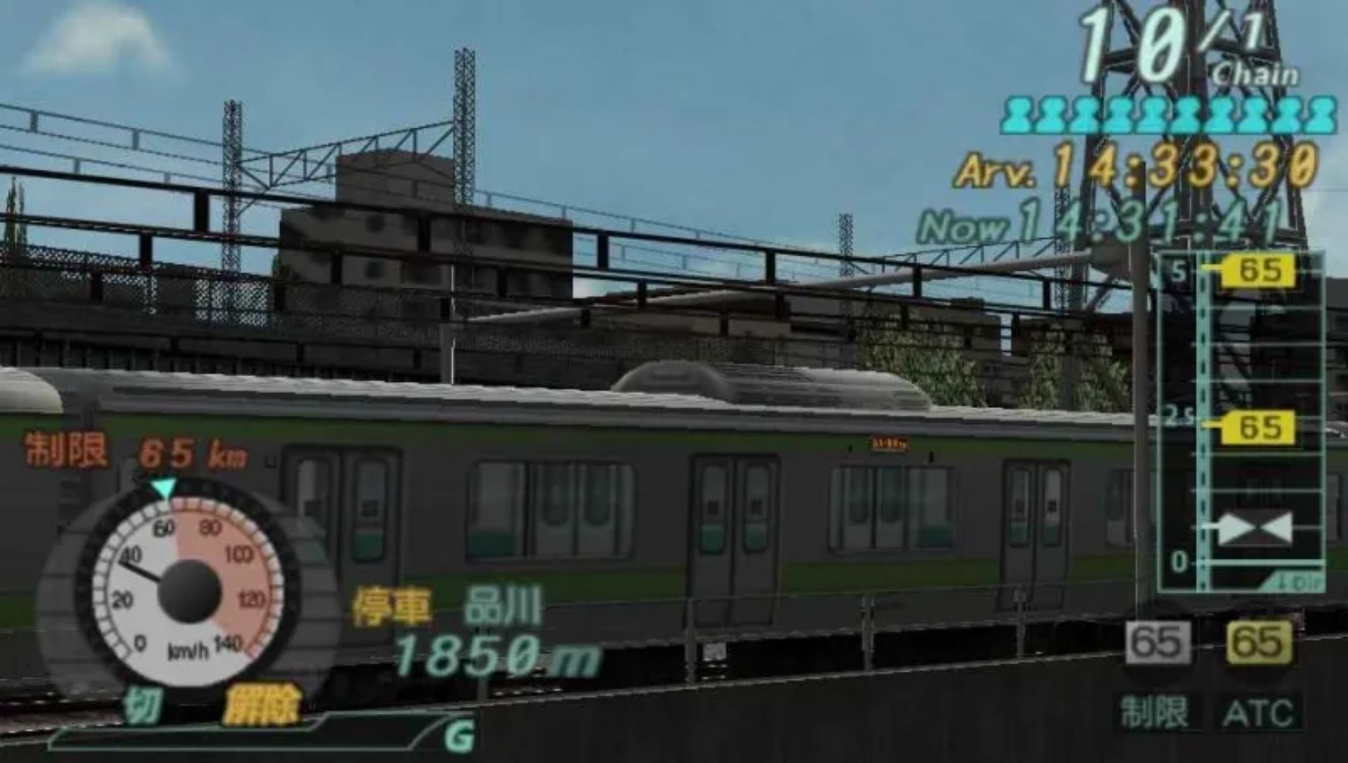 电车GO！口袋版：山手线篇PSP游戏截图第8张