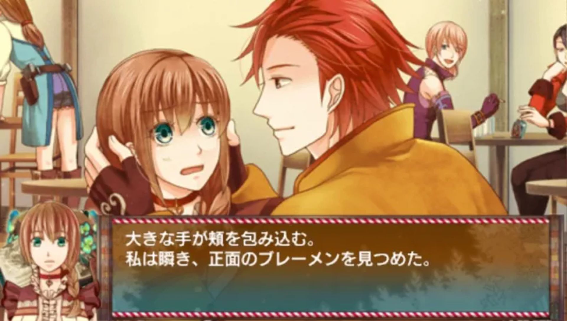 格林童话：赏金猎人PSP游戏截图第8张