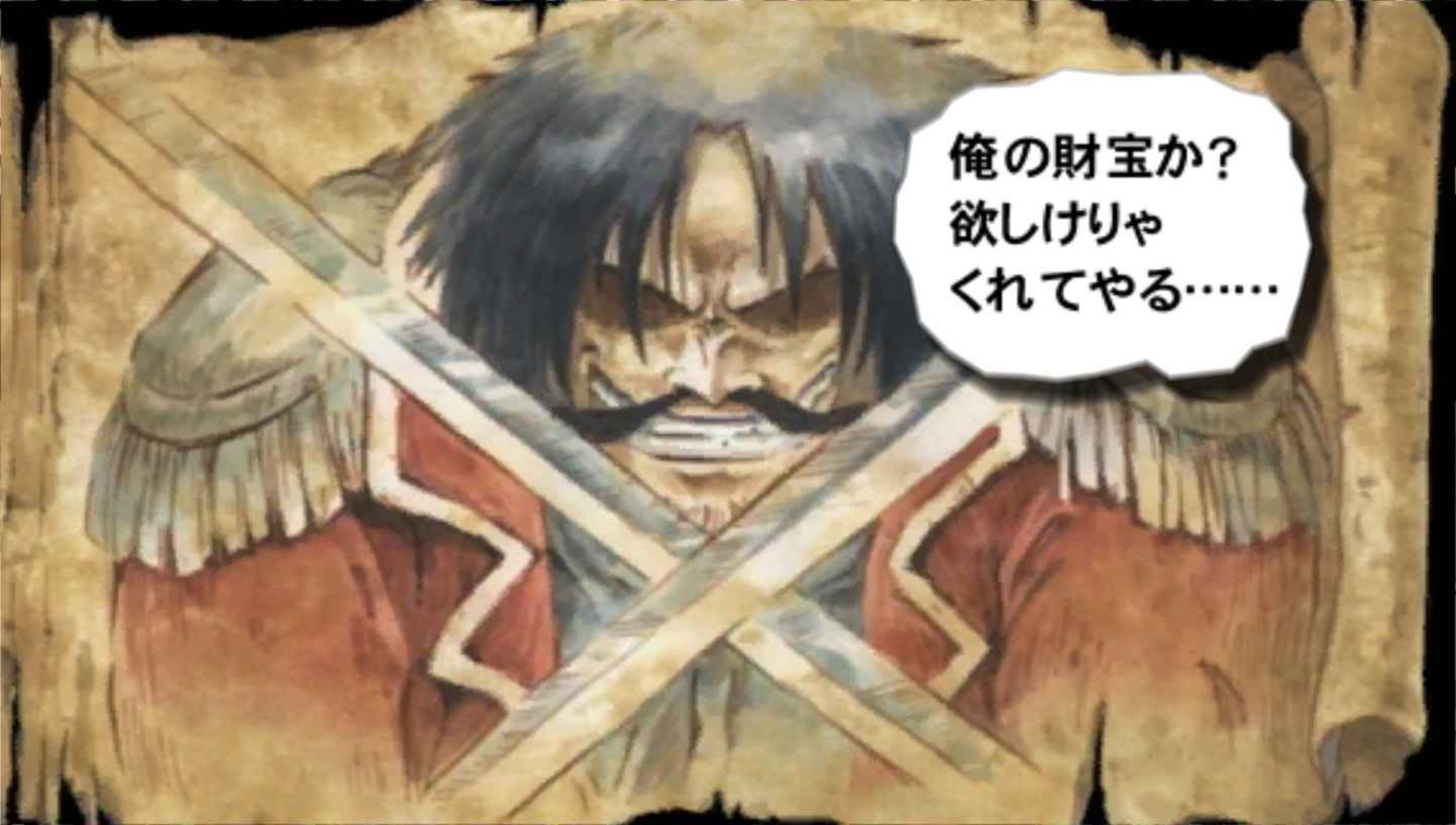 海贼王：冒险的黎明PSP游戏截图第6张