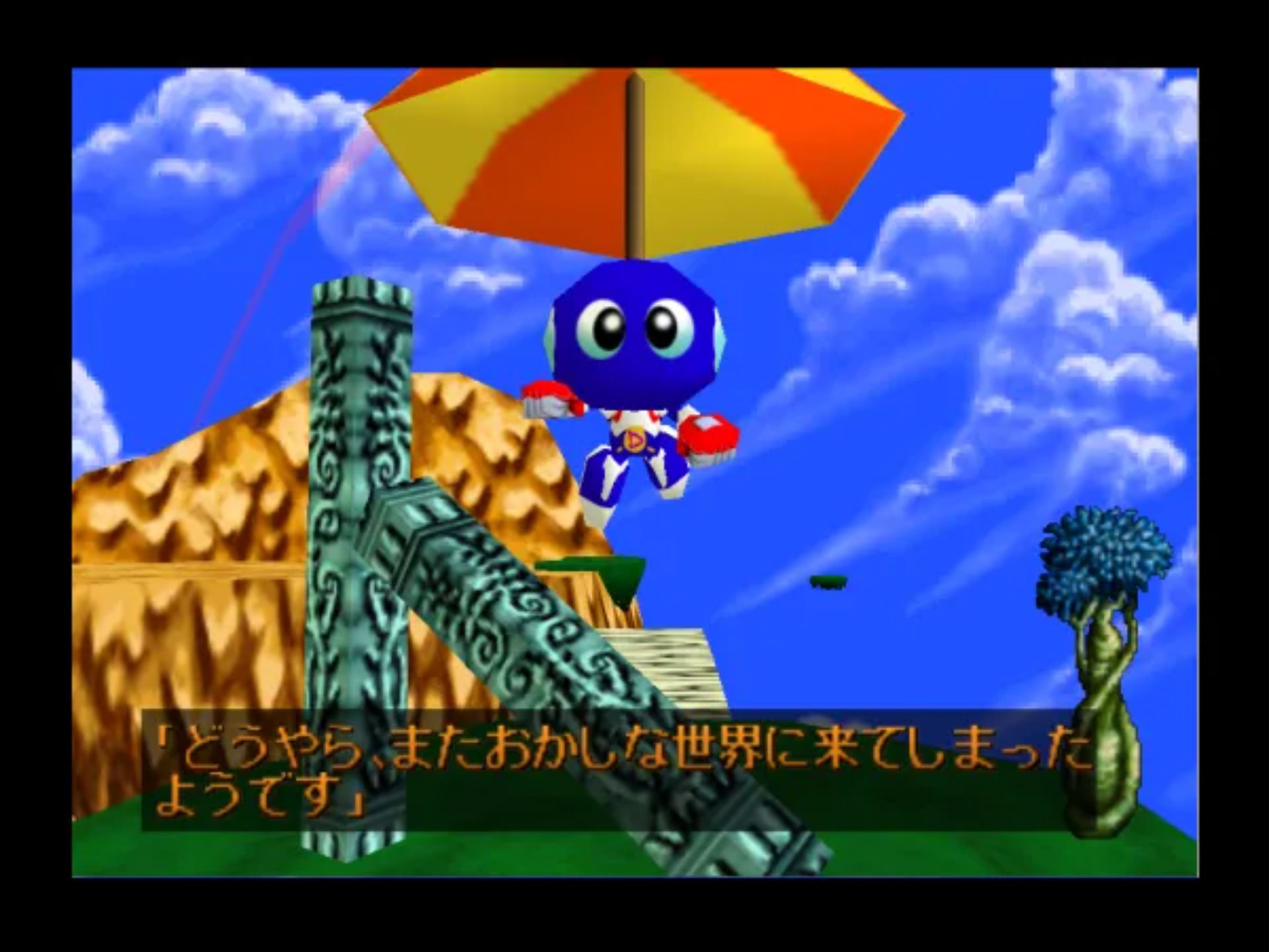 变色龙2N64游戏截图第9张