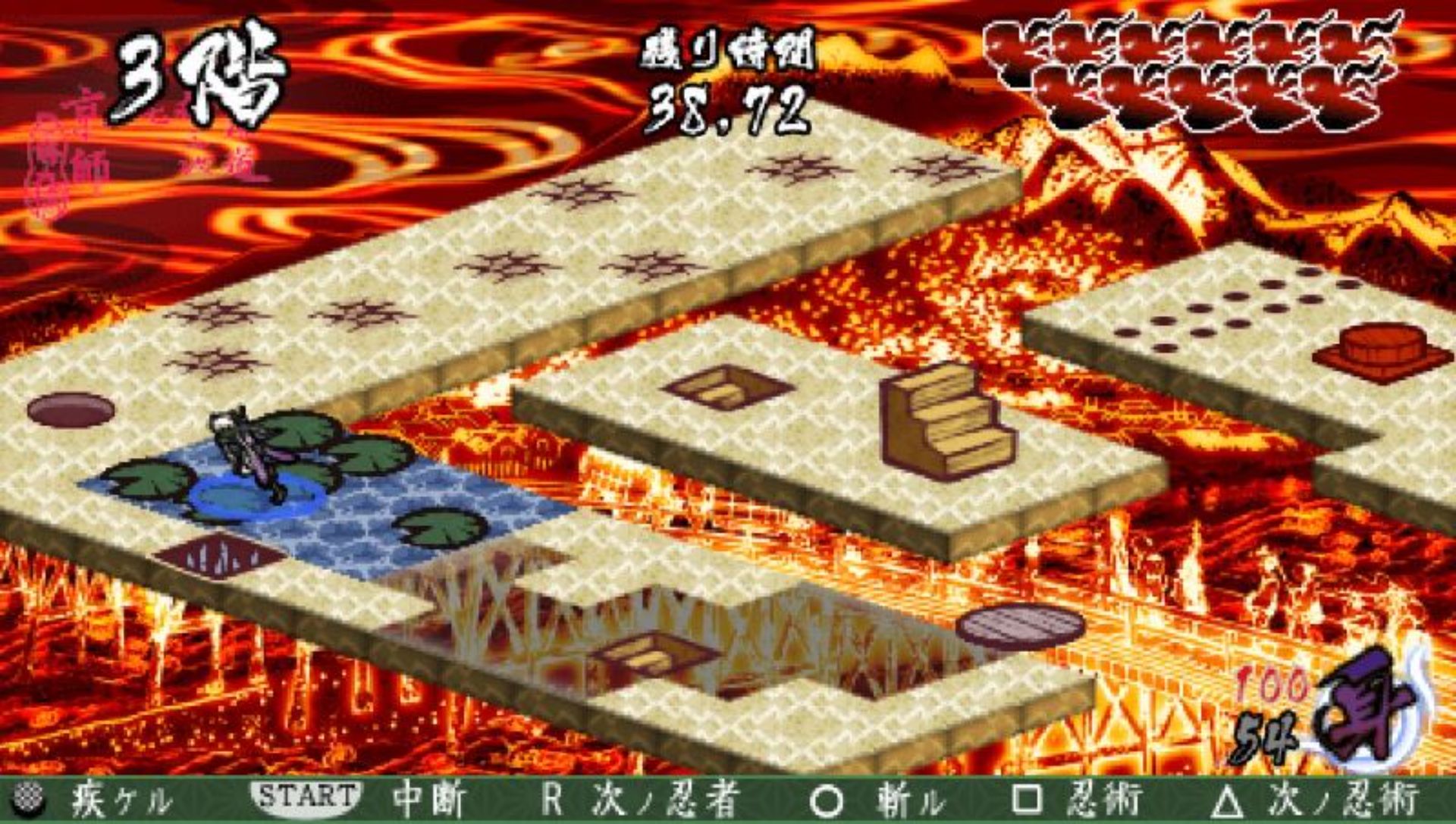 走自己坚信之路PSP游戏截图第18张