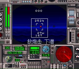 战斗潜水艇SFC游戏截图第21张