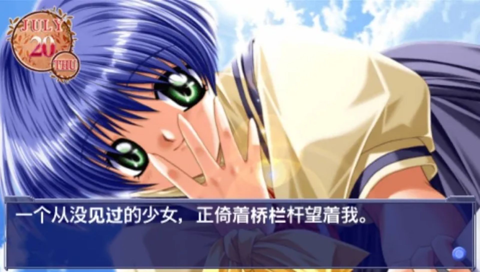 鸟之诗PSP游戏截图第19张