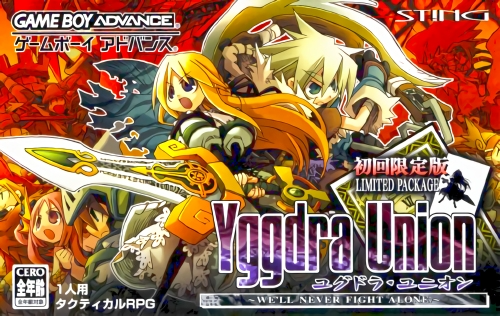 公主同盟／公主联盟GBA游戏截图第1张