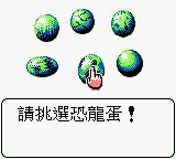 侏罗纪3GB游戏截图第5张