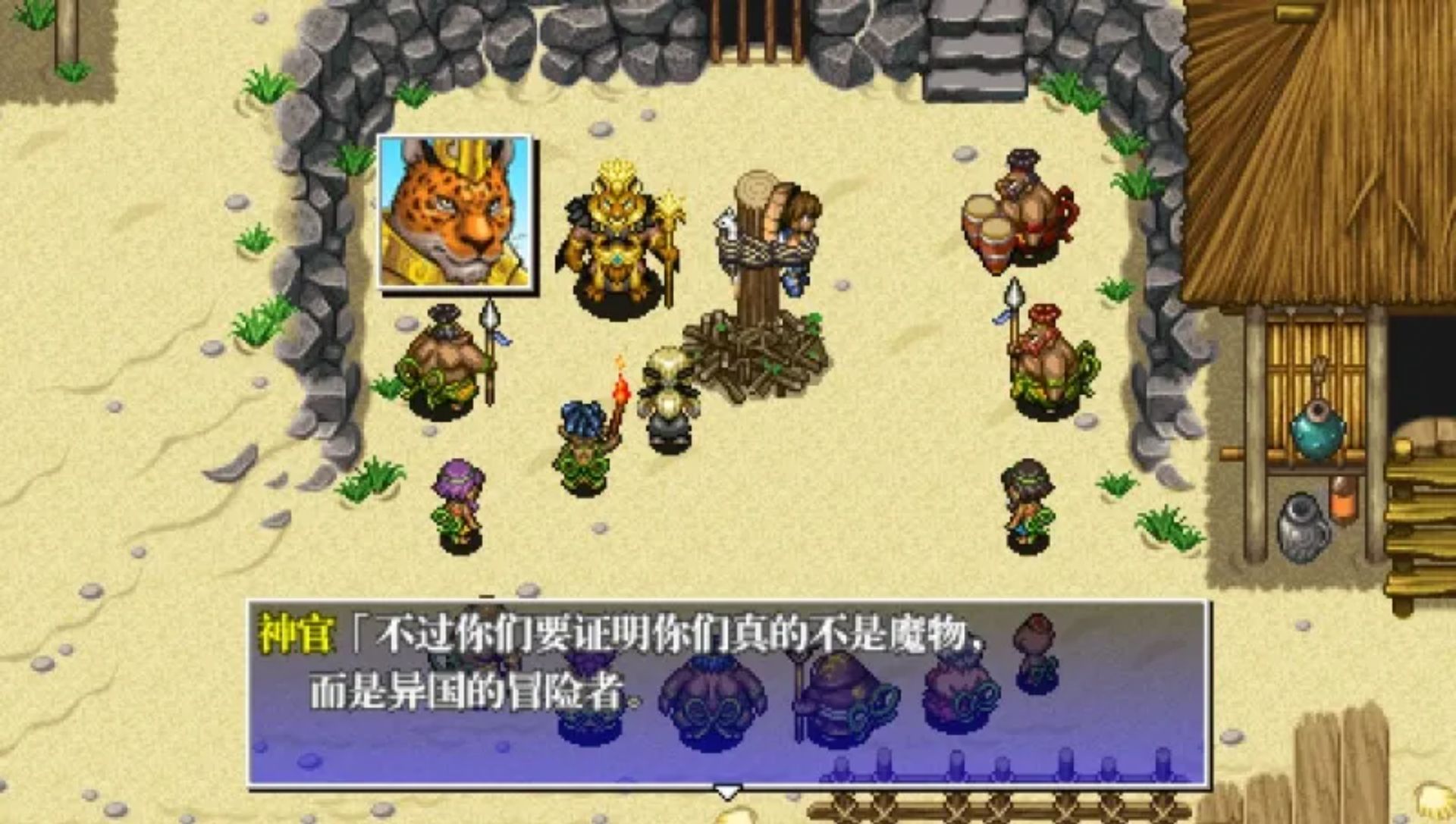 不可思议的迷宫：风来的西林4PSP游戏截图第7张