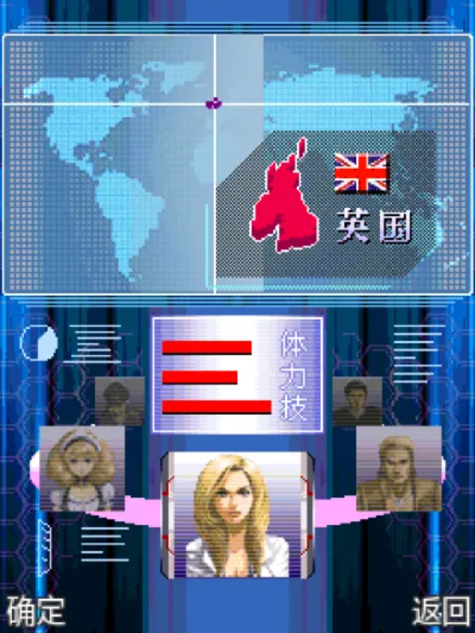 KO格斗天王2010Java游戏截图第2张