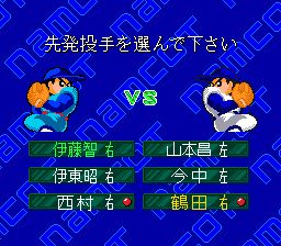 拿姆科棒球3SFC游戏截图第5张