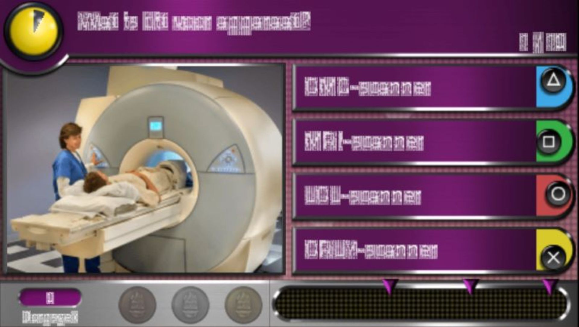 喧闹少年找碴大师：问答世界PSP游戏截图第8张