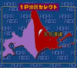 甲子园3SFC游戏截图第5张