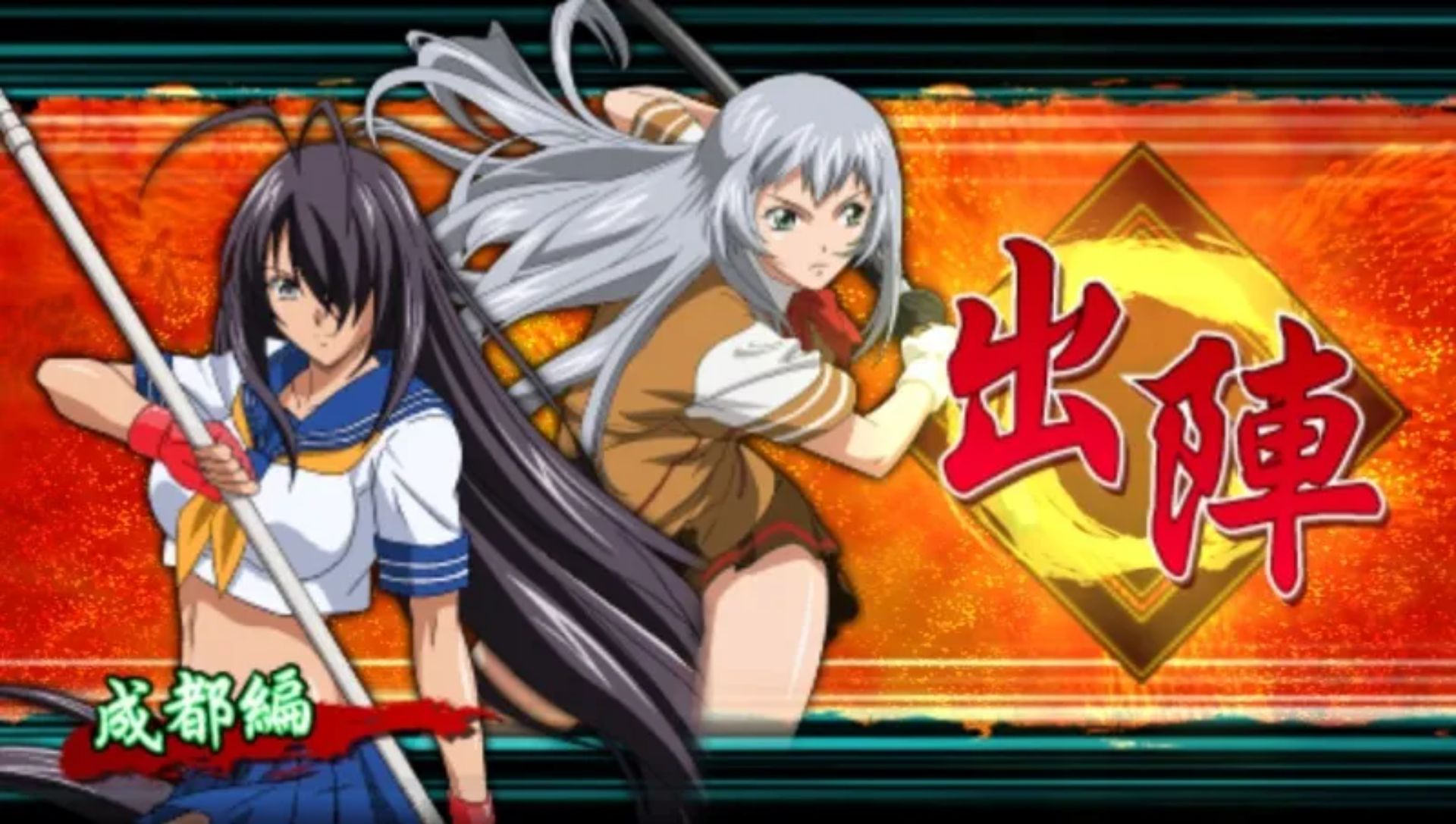 一骑当千：交叉冲击PSP游戏截图第10张