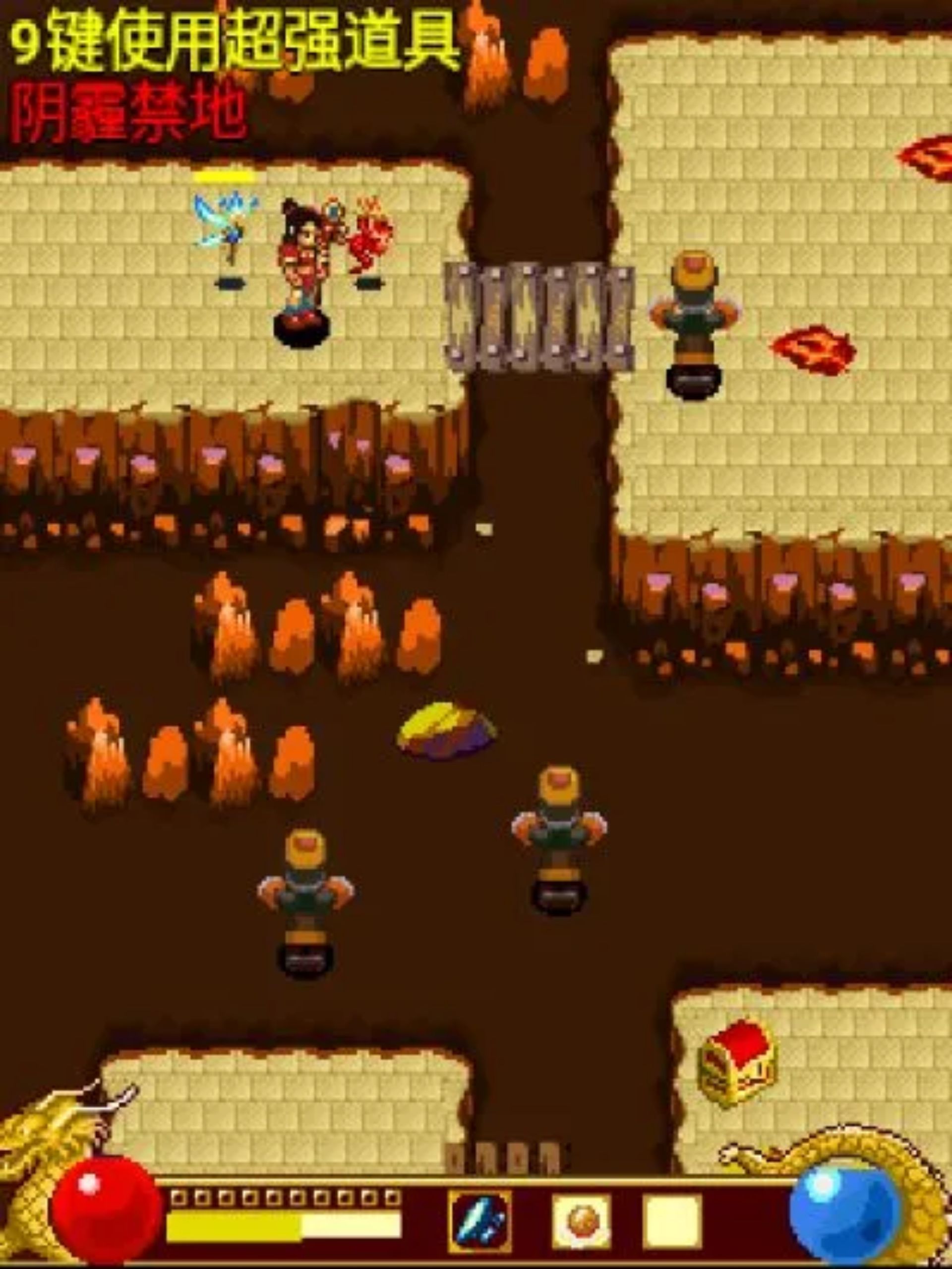 热血征途2008Java游戏截图第10张