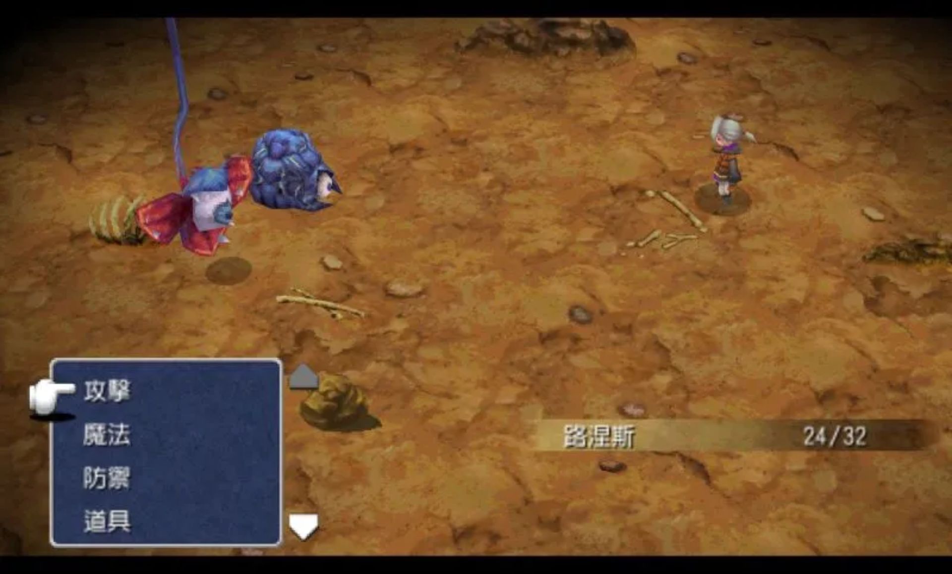 最终幻想3PSP游戏截图第17张