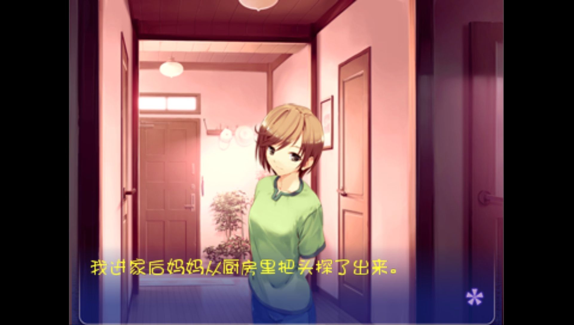 明日的世界PSP游戏截图第5张