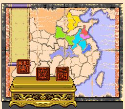 吞食天地：三国群雄传SFC游戏截图第4张