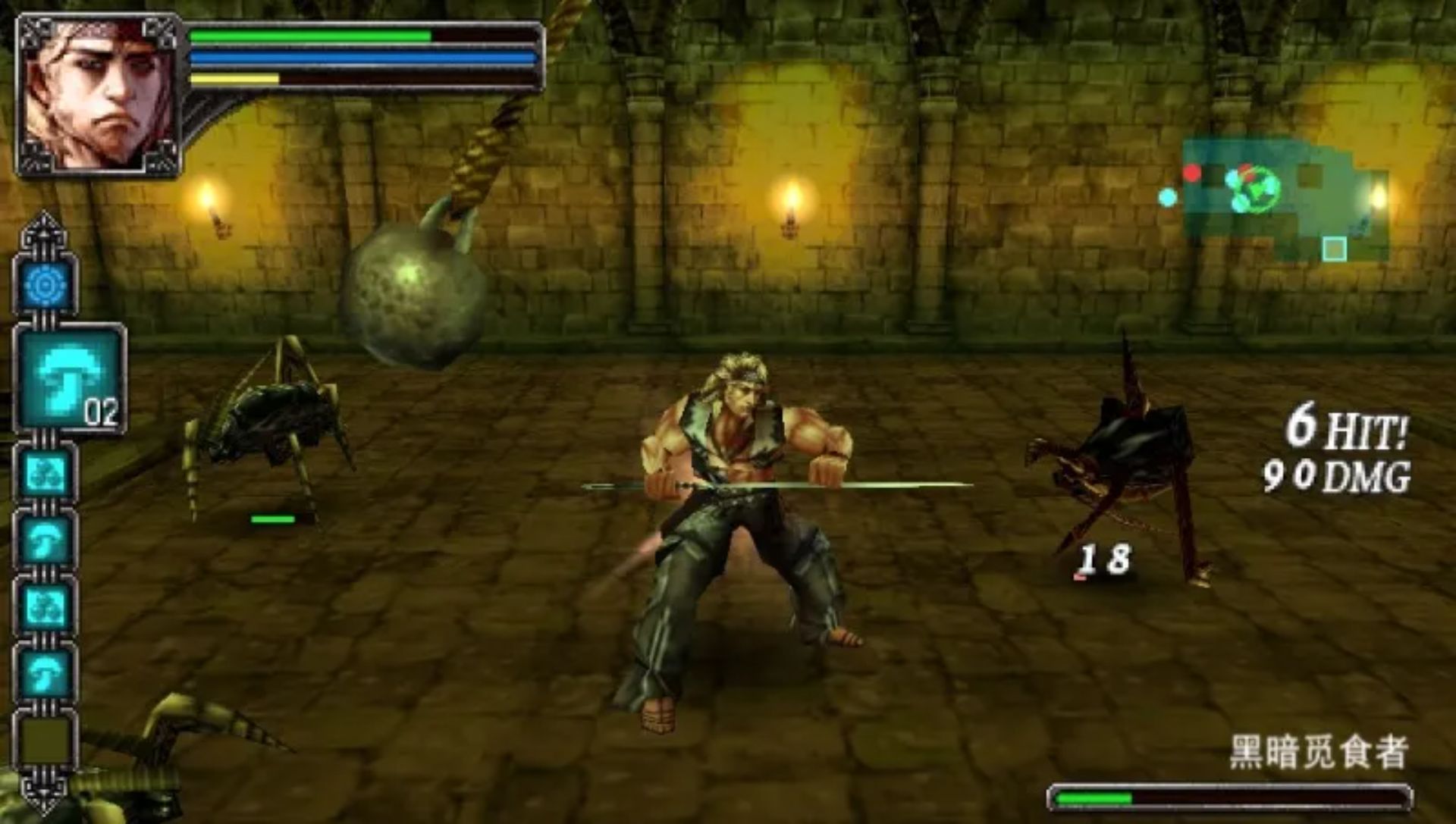 迷失王国：魔窟的皇帝PSP游戏截图第13张