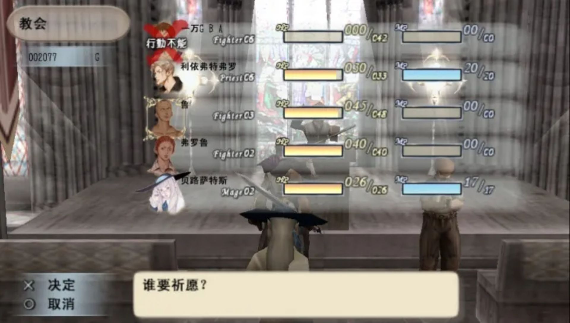 瓦尔哈拉骑士1PSP游戏截图第18张