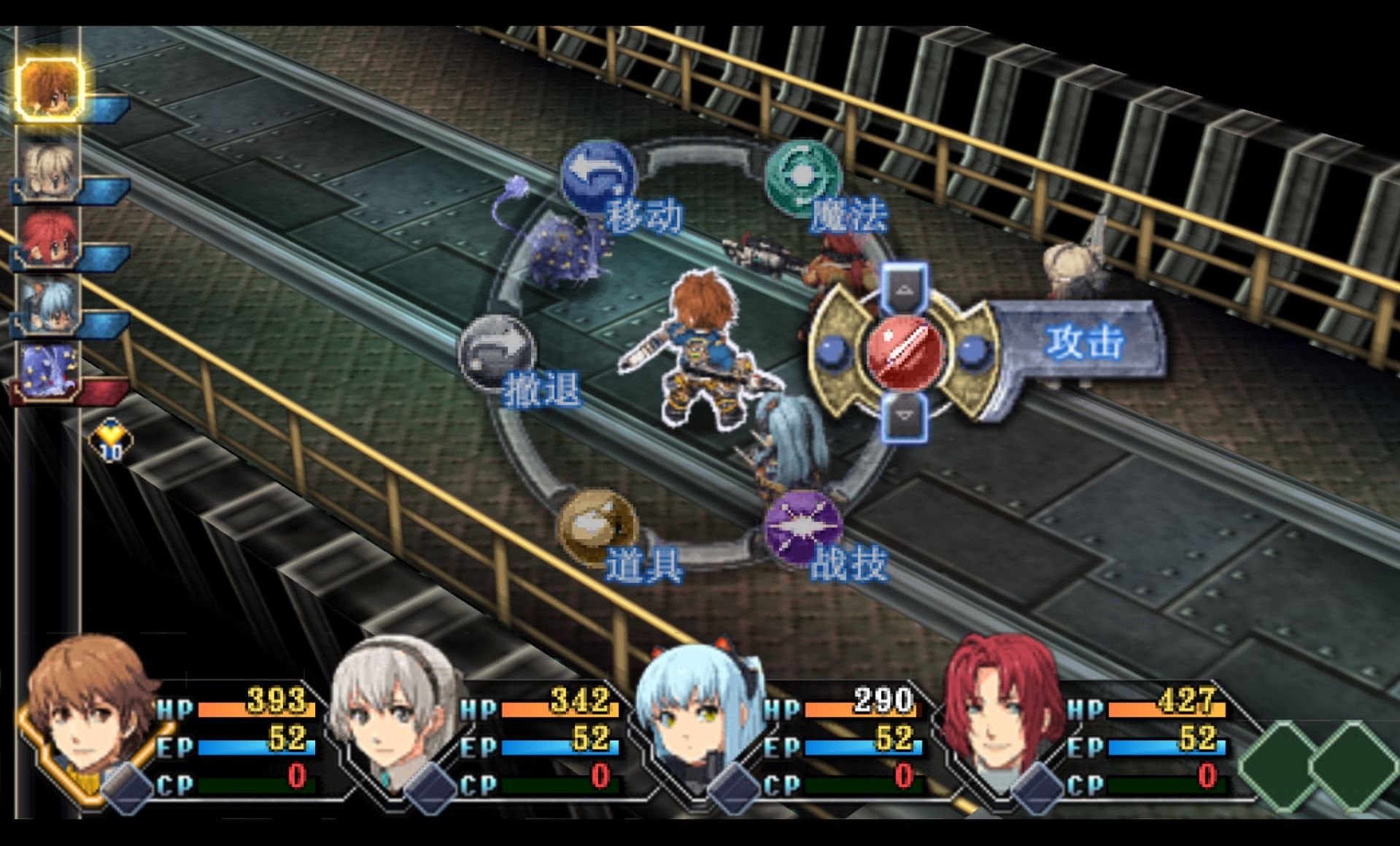 英雄传说：零之轨迹PSP游戏截图第11张