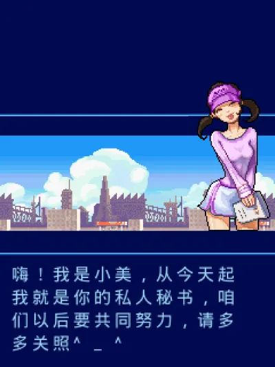 创业Java游戏截图第1张