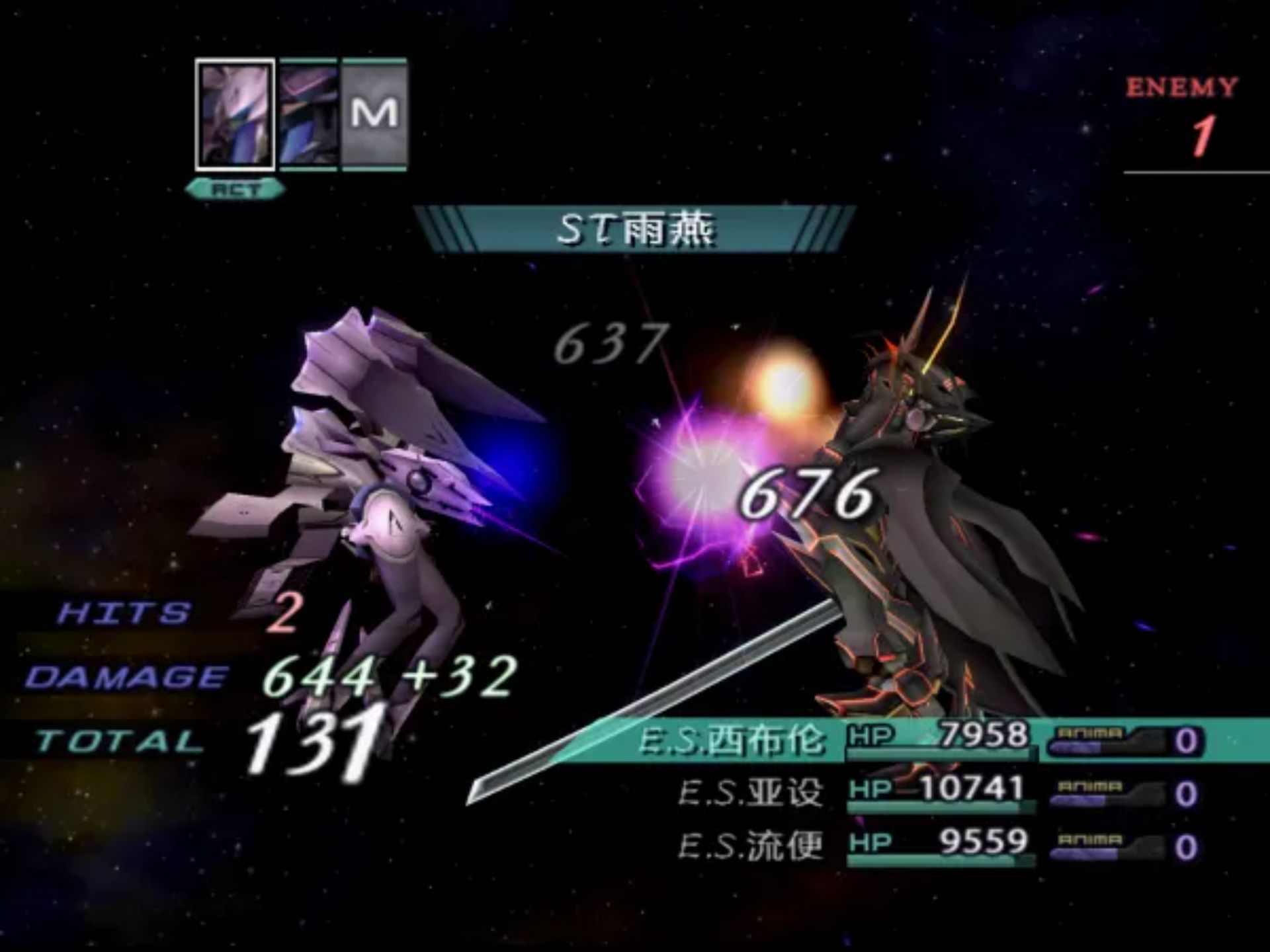 异度传说3：查拉图斯特拉如是说中文(Xenosaga Episode III – Zarathustra wa Kaku Katariki)PS2游戏截图第24张