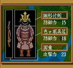 织田信长：霸王军团SFC游戏截图第15张