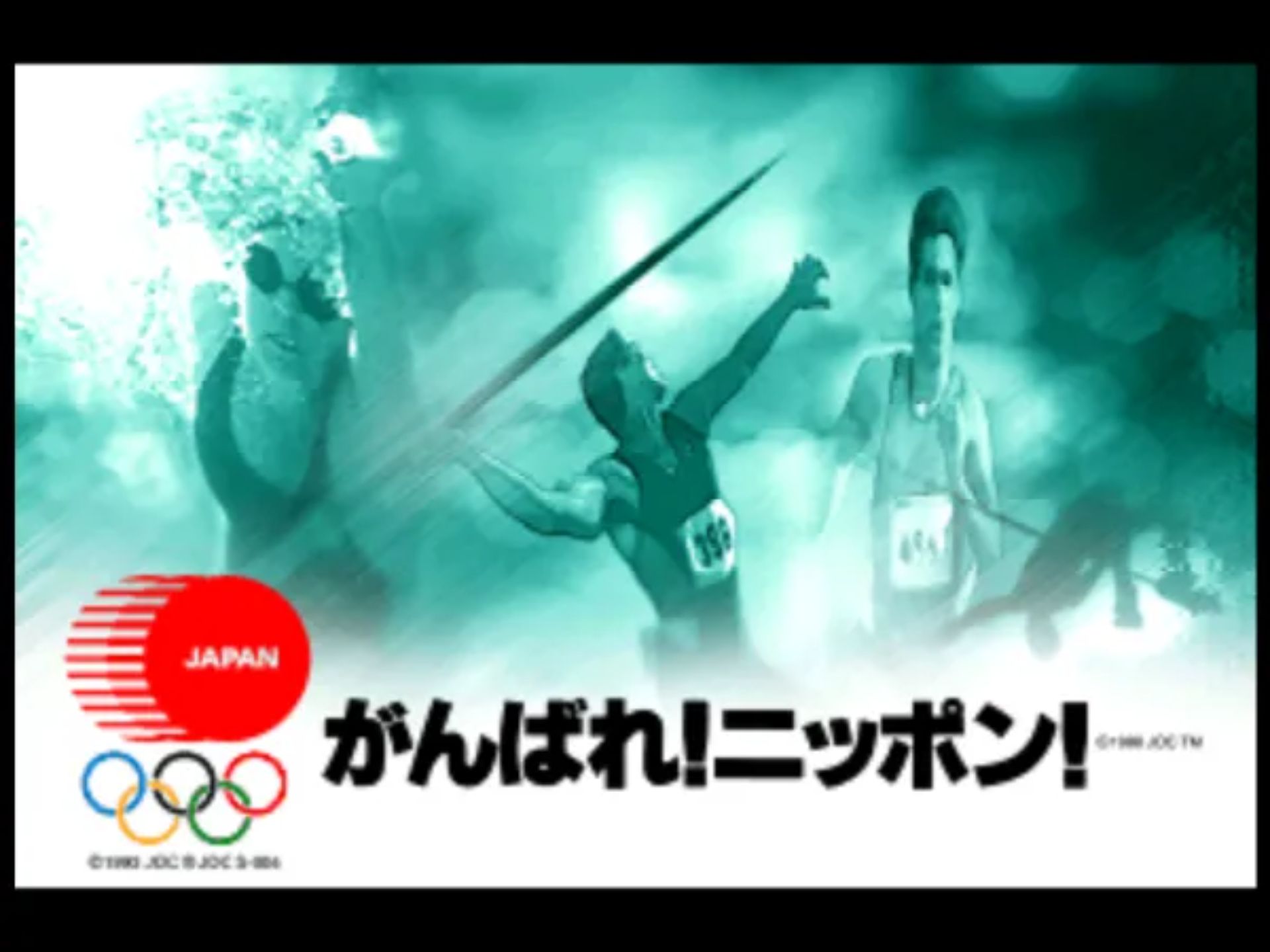 加油！日本！奥运2000N64游戏截图第7张