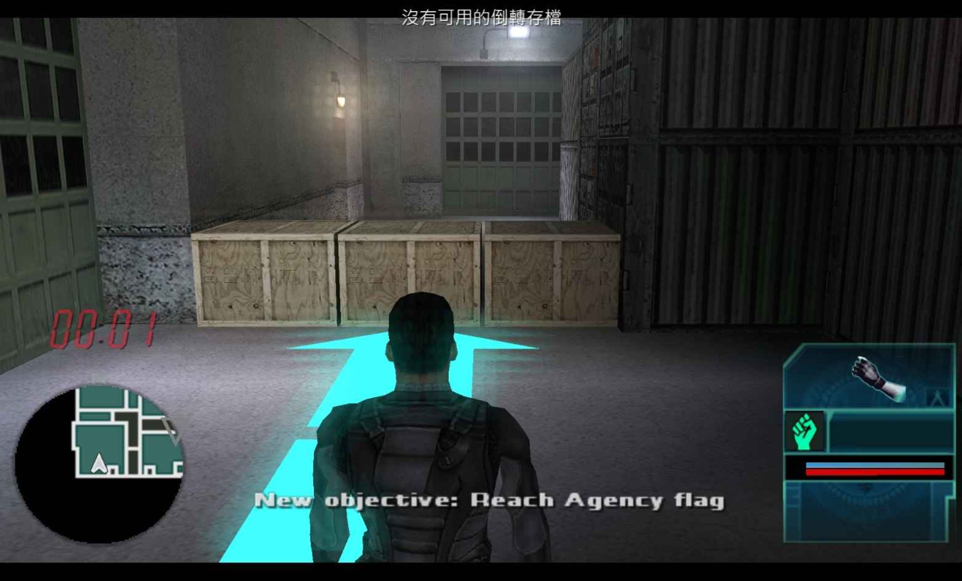 虹吸战士2：罗根之影PSP游戏截图第6张