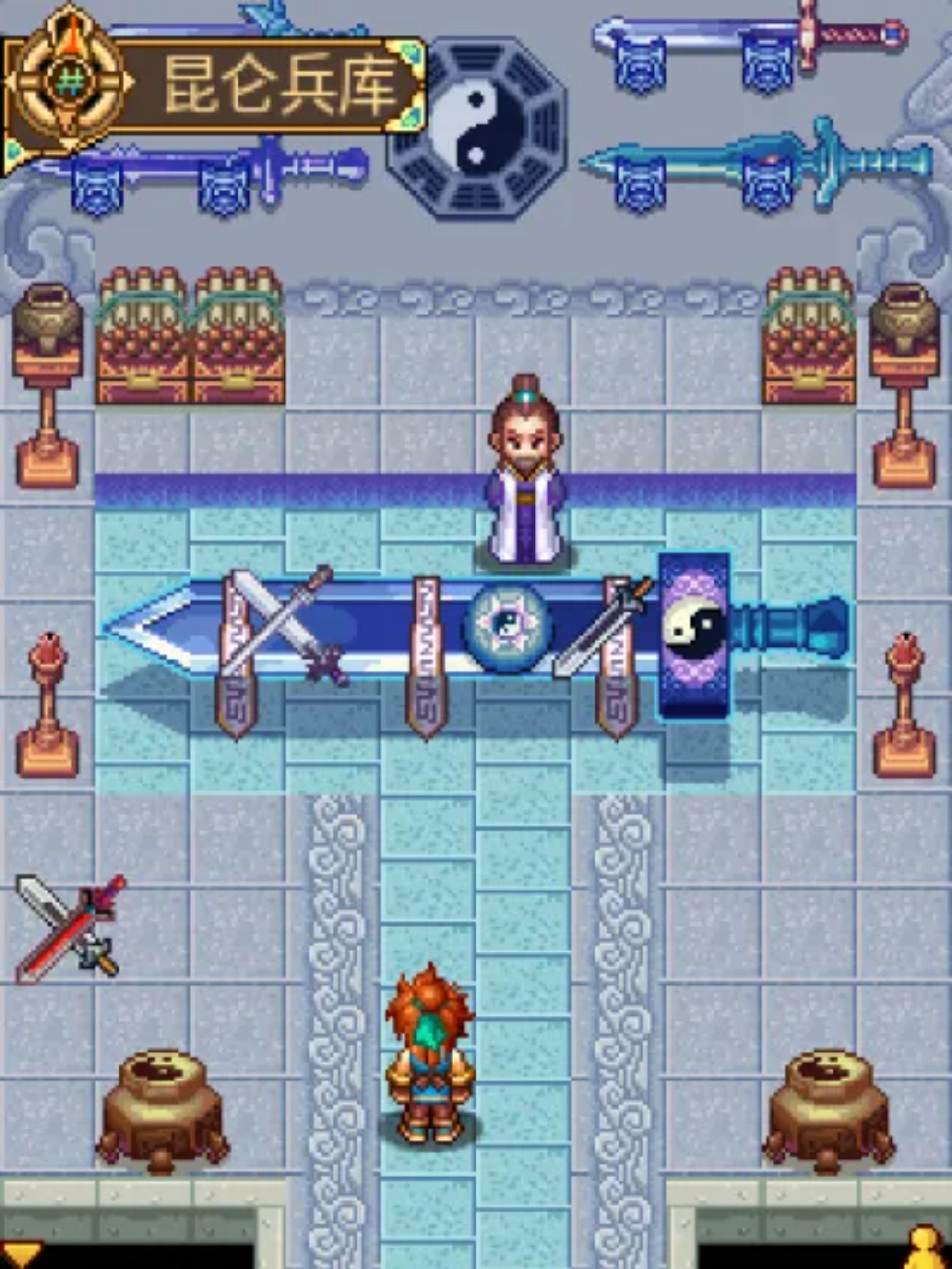 昆仑奇侠传（上）Java游戏截图第13张