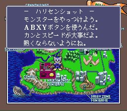 乐趣宾果岛SFC游戏截图第3张