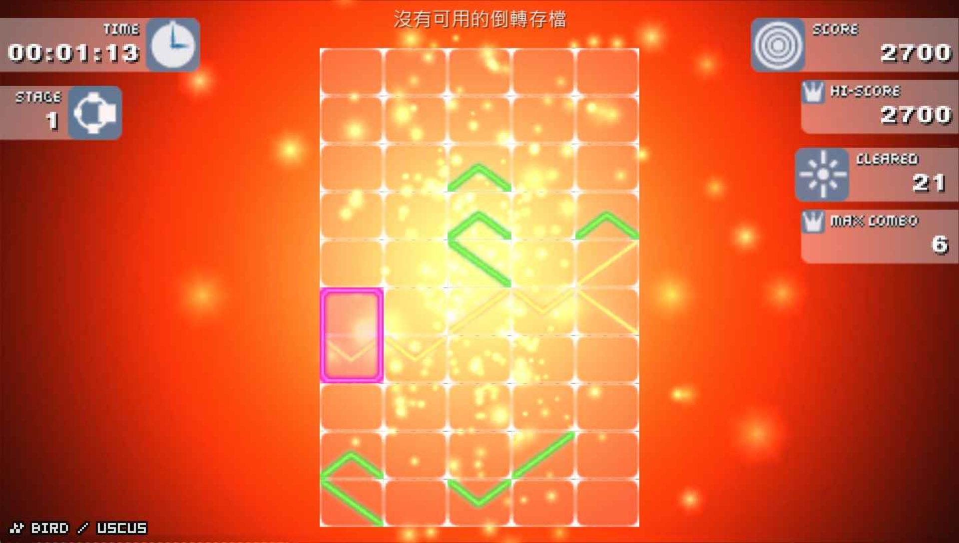 线条方块PSP游戏截图第9张