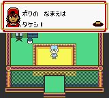 昆虫战士1GBC游戏截图第12张