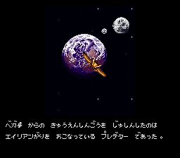 异形大战铁血战士SFC游戏截图第6张