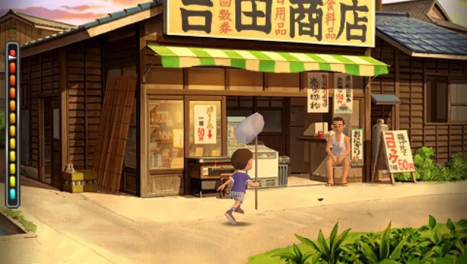 我的暑假4：濑户内少年侦探团（我和秘密的地图）PSP游戏截图第13张