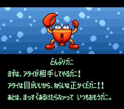 拼图对决SFC游戏截图第4张