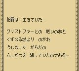 恶魔城2：贝尔蒙特的复仇GB游戏截图第4张