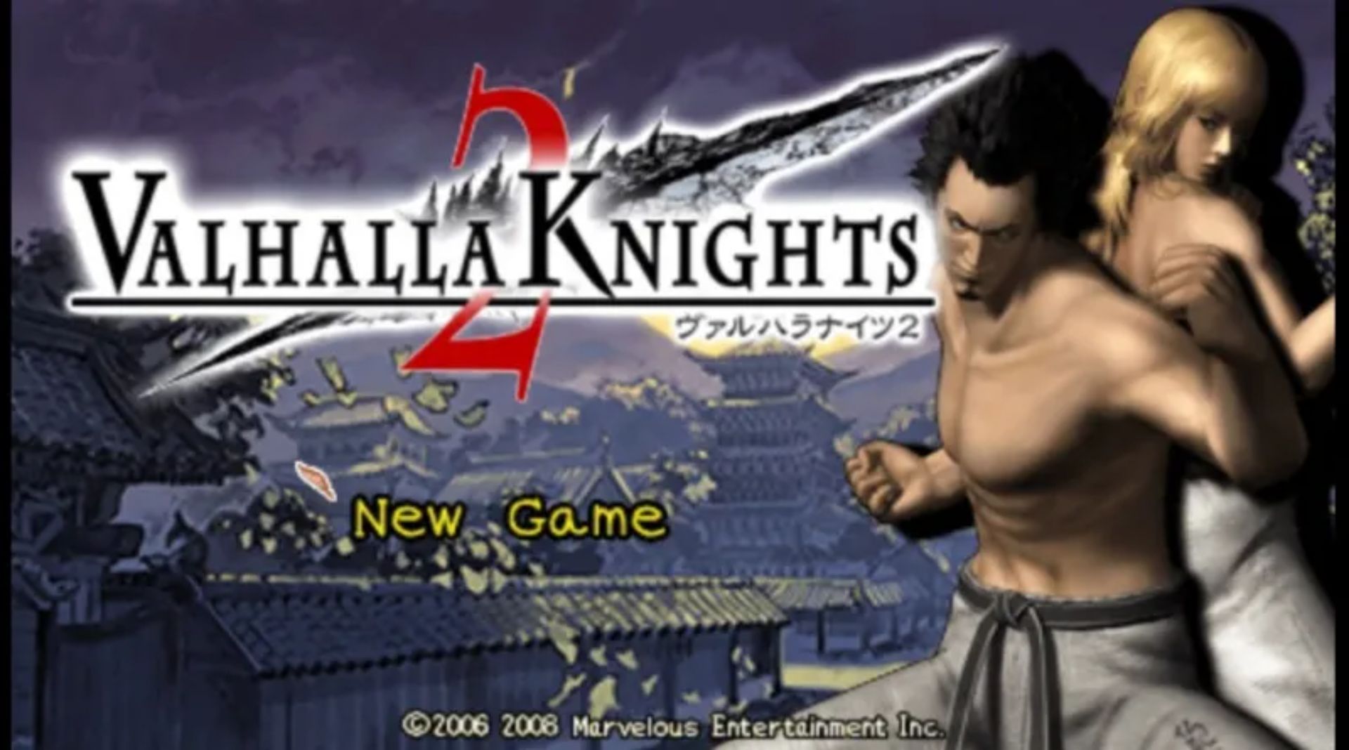 瓦尔哈拉骑士2PSP游戏截图第4张