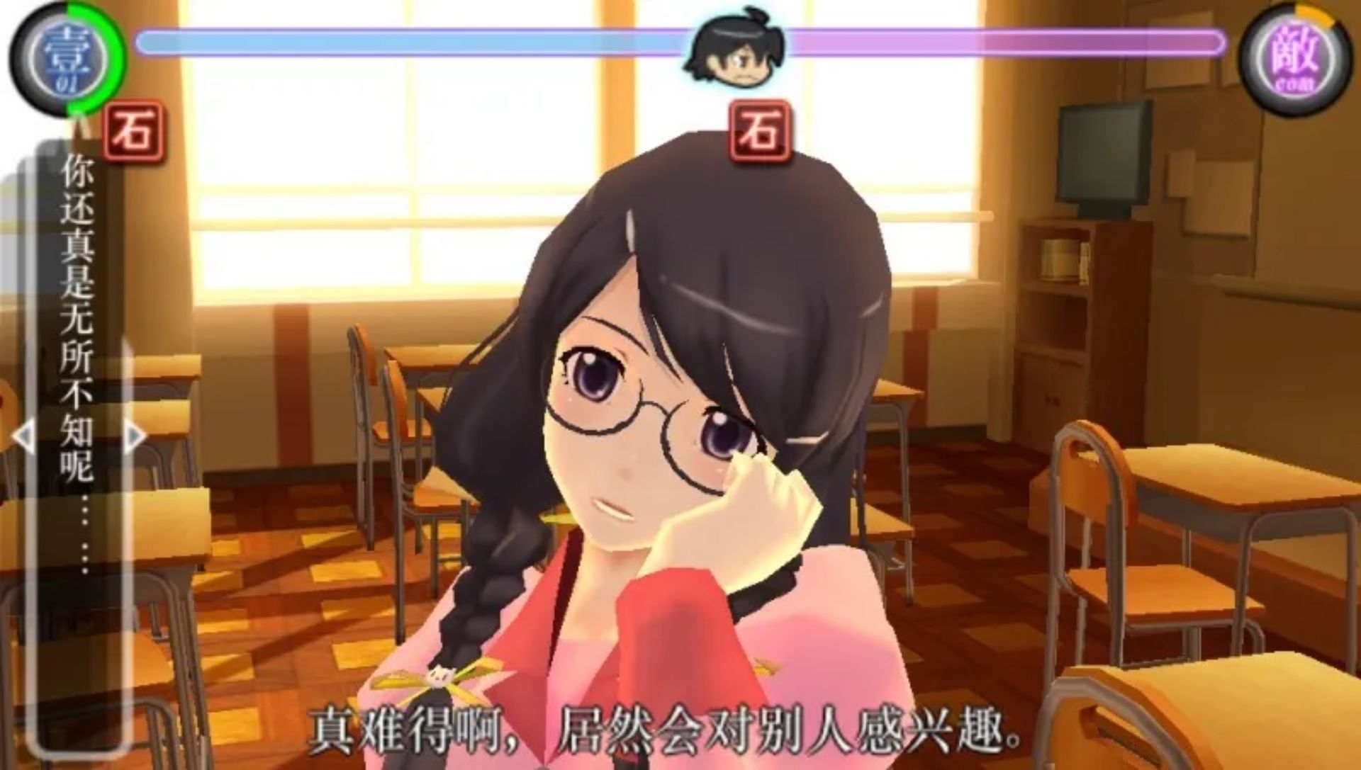 化物语：携带版PSP游戏截图第5张