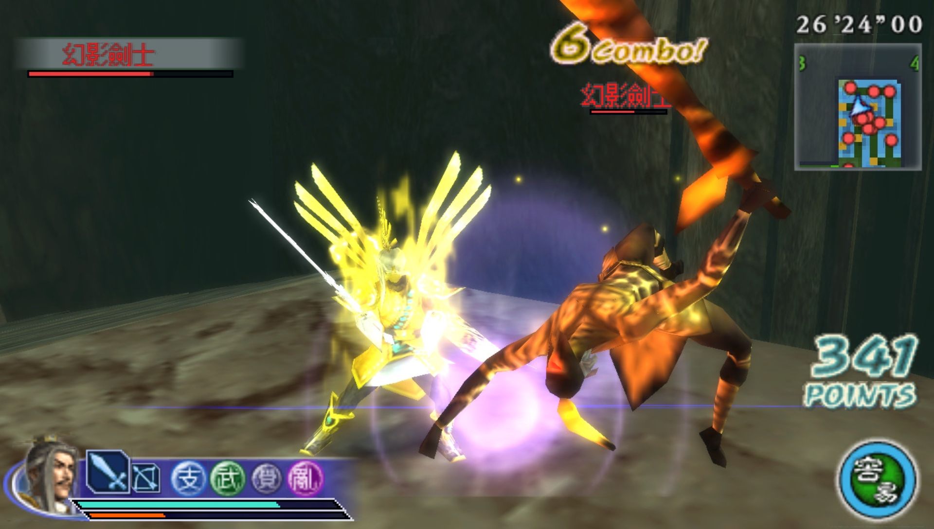 真三国无双：联合突袭2PSP游戏截图第15张