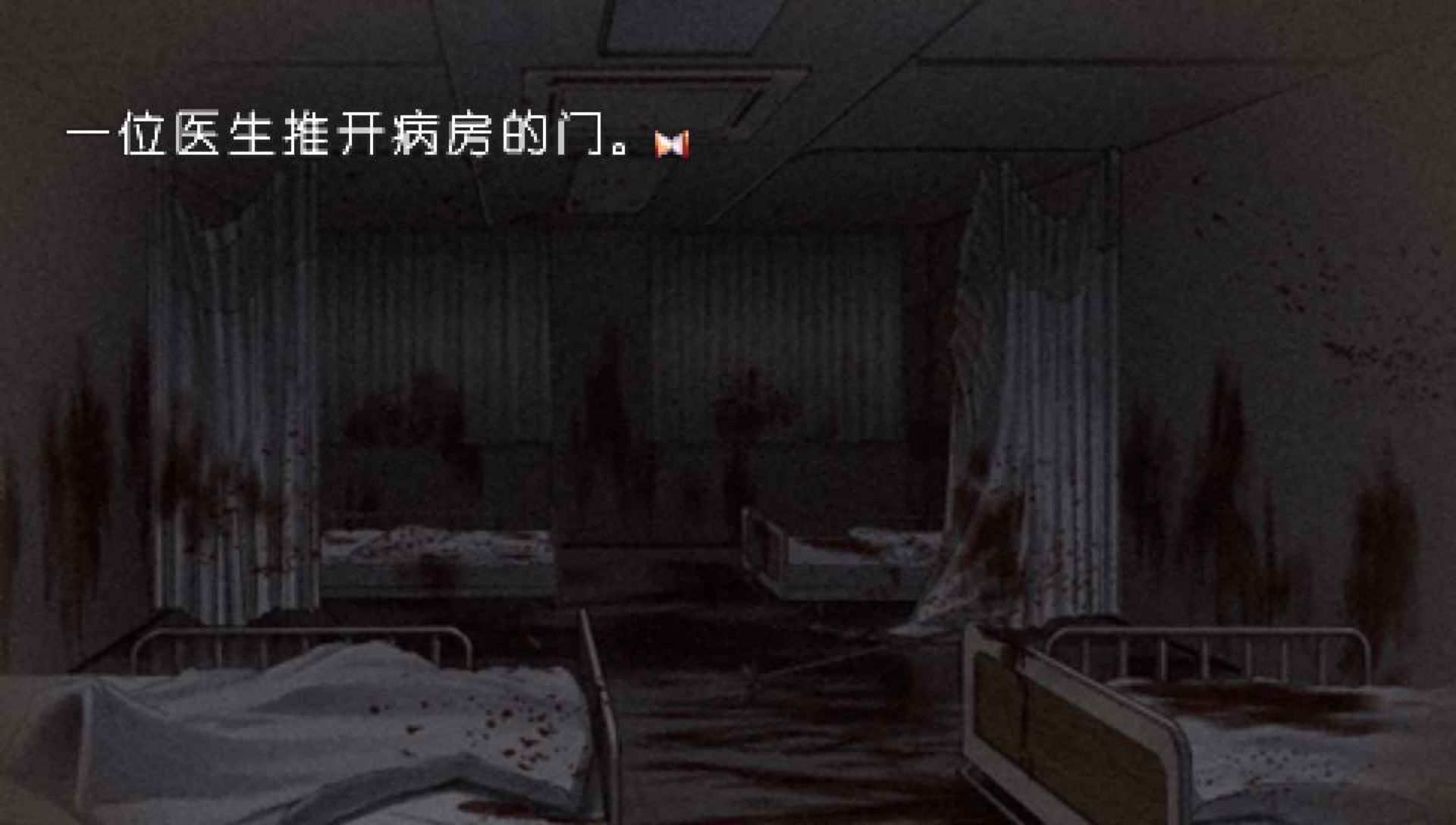 Remember11：无限轮回的时光PSP游戏截图第5张