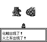 隐忍传说2GB游戏截图第21张