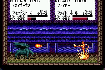 万兽之王MD游戏截图第13张